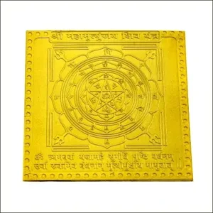 Mahamritunjaya Yantra